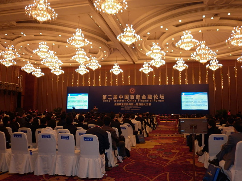 第二届中国西部金融论坛同声传译-2.jpg