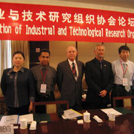 科技产业园的建设工业与技术研究会