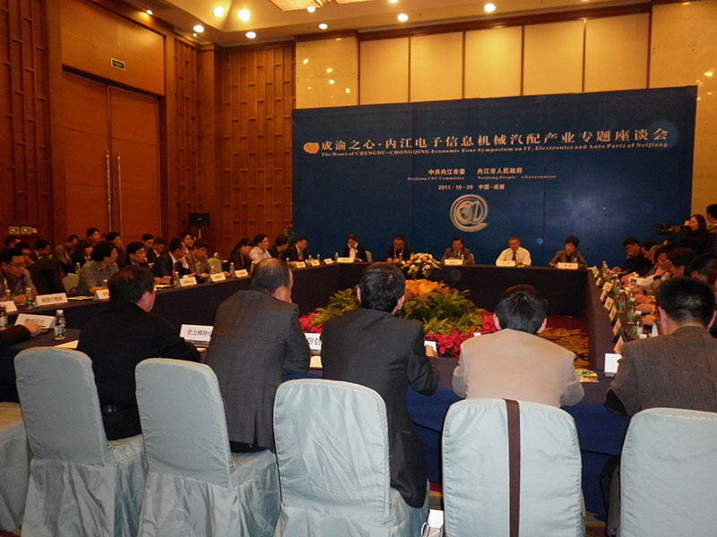 电子信息机械汽配产业座谈会交替传译.jpg