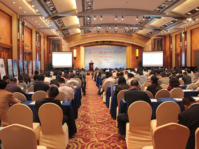 中国国际包装饮用水峰会同声传译-2.jpg