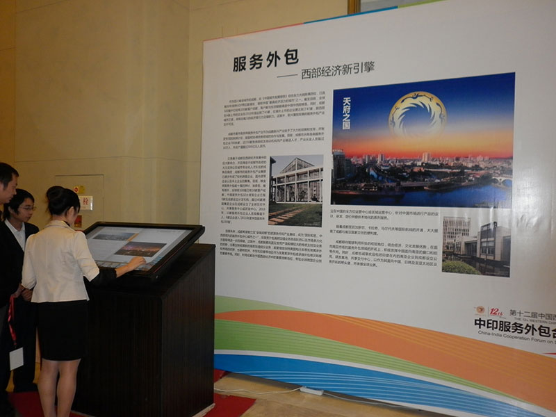 中印服务外包合作论坛大会同声传译-3.jpg