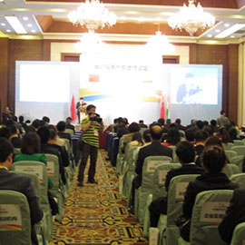 四川-德国机械投资贸易合作洽谈会